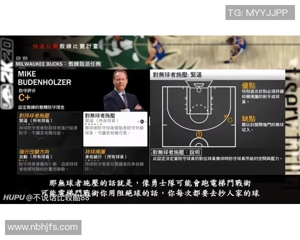 深入解析上海网球队的防守策略与战术布局