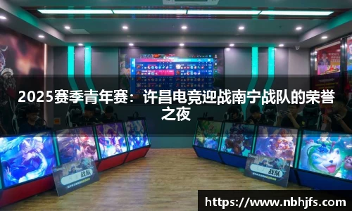 BB贝博艾弗森官网