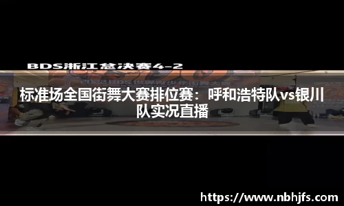BB贝博艾弗森官方网站