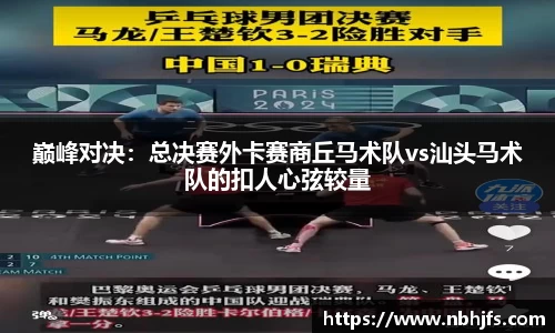 BB贝博艾弗森官网