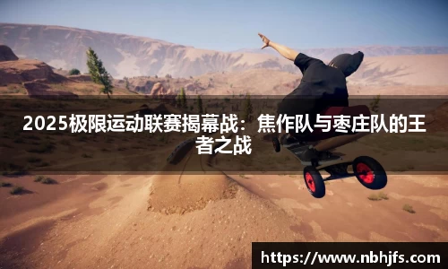 BB贝博ballbet
