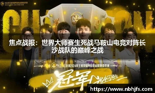 BB贝博艾弗森官网