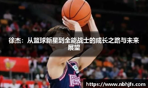 BB贝博艾弗森官网
