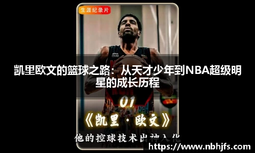 BB贝博艾弗森官方网站