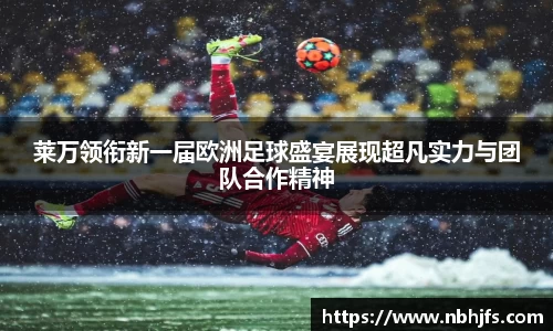 BB贝博ballbet