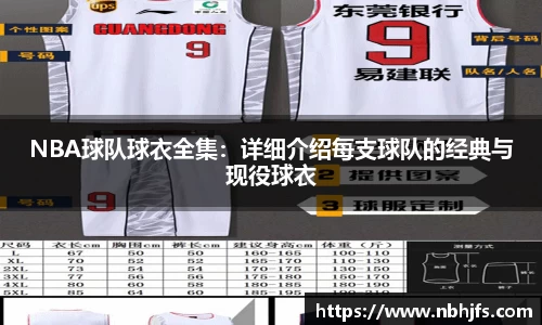 BB贝博艾弗森官网
