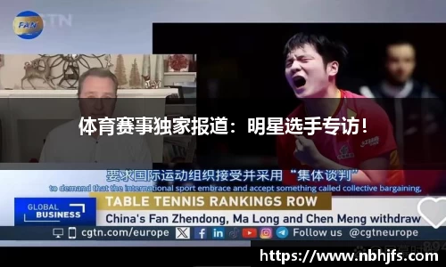 贝博ballbet艾弗森官方网站