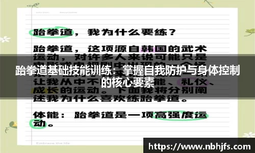BB贝博艾弗森官方网站